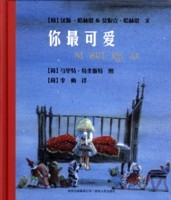 jij_bent_de_l_chinees200 jij_bent_de_l_chinees200